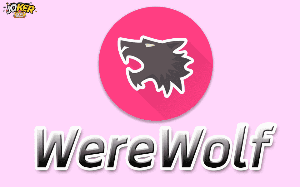 ปกWereWolf